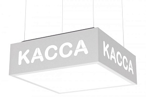 Светильник ОФИС КУБ 40 Вт