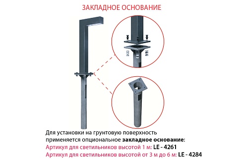 Светильник БУК (60°) 60 ВТ (6м)