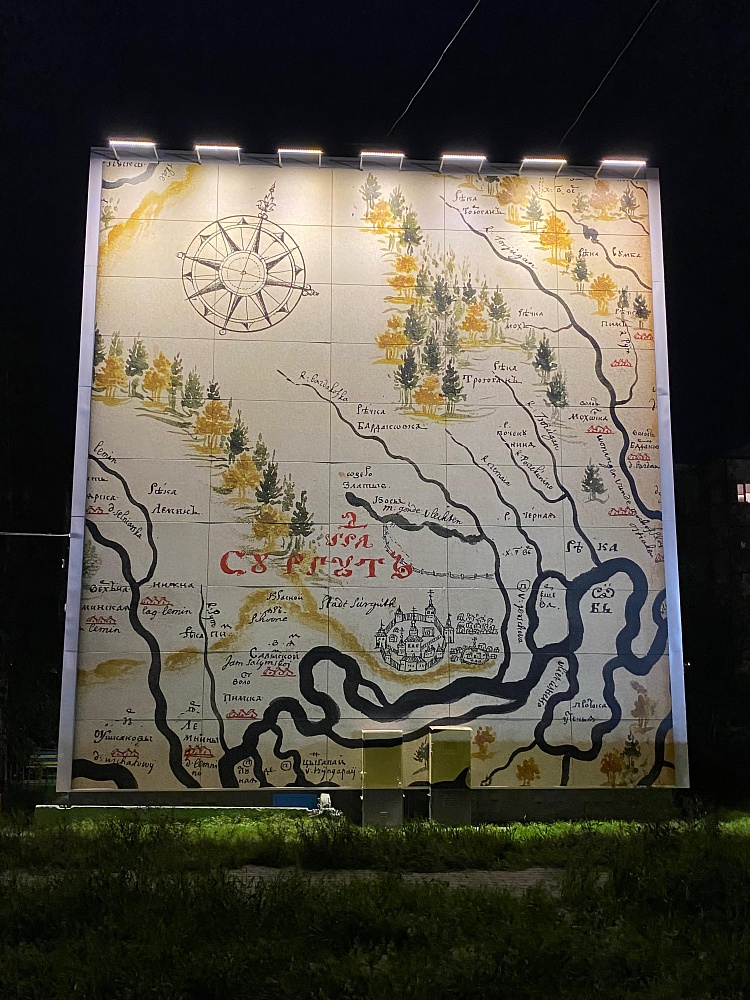Муралы г. Сургут