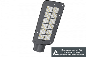 Светильник  KEDR 3.0 150 Вт