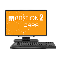 «Бастион-2 - Заря»