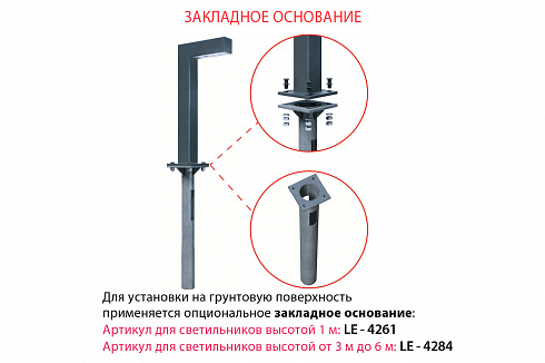 Светильник БУК (60°) 36 ВТ (6м)