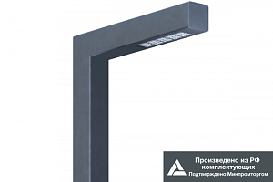 Светильник БУК (90°) 60 ВТ (6м)