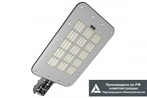 Светильник КЕDR 2.0 СКУ 200 Вт