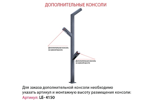 Светильник БУК (60°) 60 ВТ (6м)