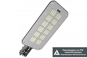 Светильник КЕDR 2.0 СКУ 150 Вт