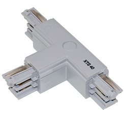 T-соединитель шинопровода Правый/Левый