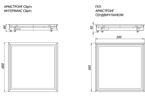 Светильник ОФИС IP65 55 Вт