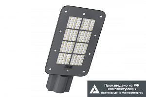 Светильник  KEDR 3.0 100 Вт