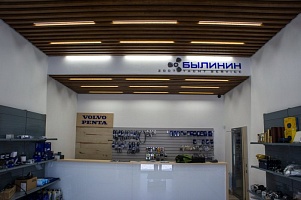 Яхт сервис Былинин