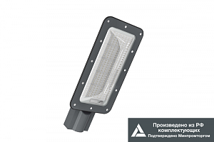 Светильник KEDR 3.0 IK 10 125 Вт