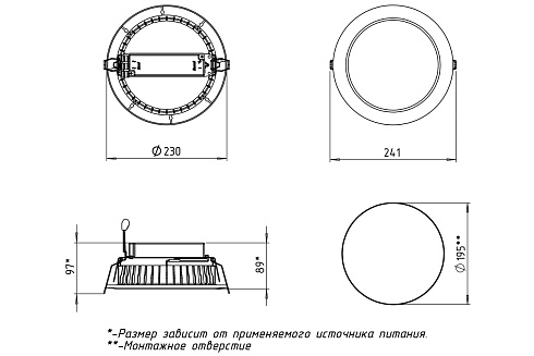 Светильник ДАУНЛАЙТ IP65